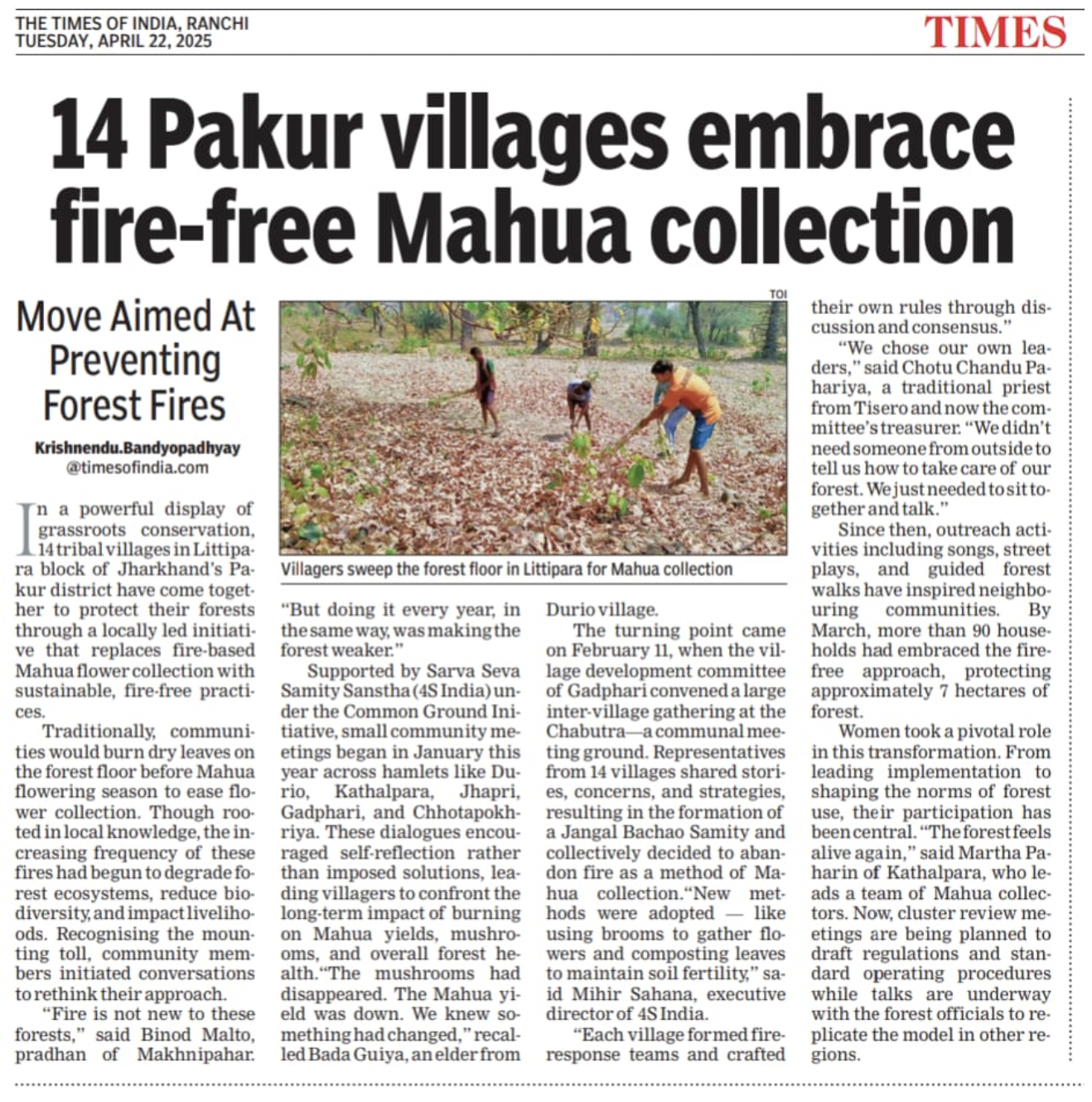 Times of India
